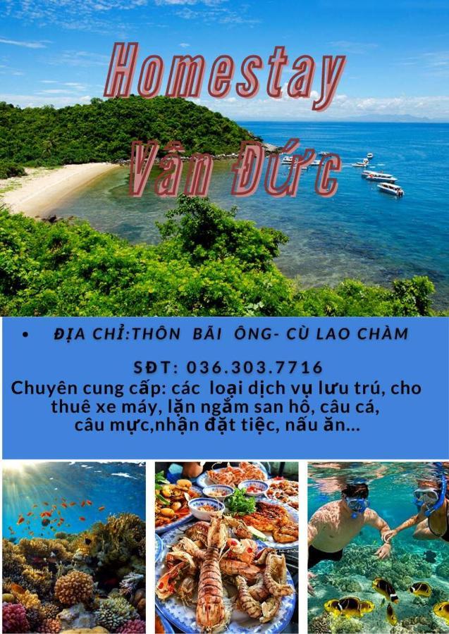 Homestay Van Duc Cu Lao Cham Tân Hiệ Extérieur photo